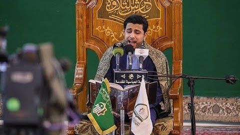 سورة التحريم - القارئ عمار سالم الحلي