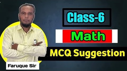 ৬ষ্ঠ শ্রেণির গণিত বহুনির্বাচনি প্রশ্নোত্তর। Class 6 math MCQ.
