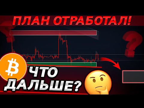 ?БИТКОИН – ВЫ БЫЛИ ПРЕДУПРЕЖДЕНЫ (как и всегда)!