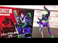 【ROBOT魂】SIDE EVAエヴァンゲリオン初号機‐新劇場版‐レビュー（エヴァンゲリオン‐新劇場版‐主人公機！完全新規造形で立体化！可動範囲、人間的で流れるフォルムの両立！）