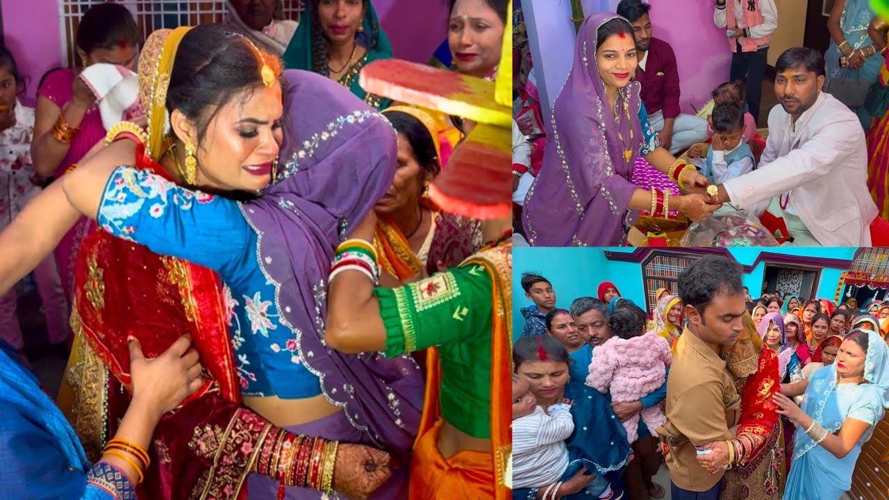 👰‍♂️ननद की ऐसी विदाई💃ये कैसी घड़ी आयी है/पिता भी रो पड़े😢बेटी को विदा करने में#vidai/indianvillage