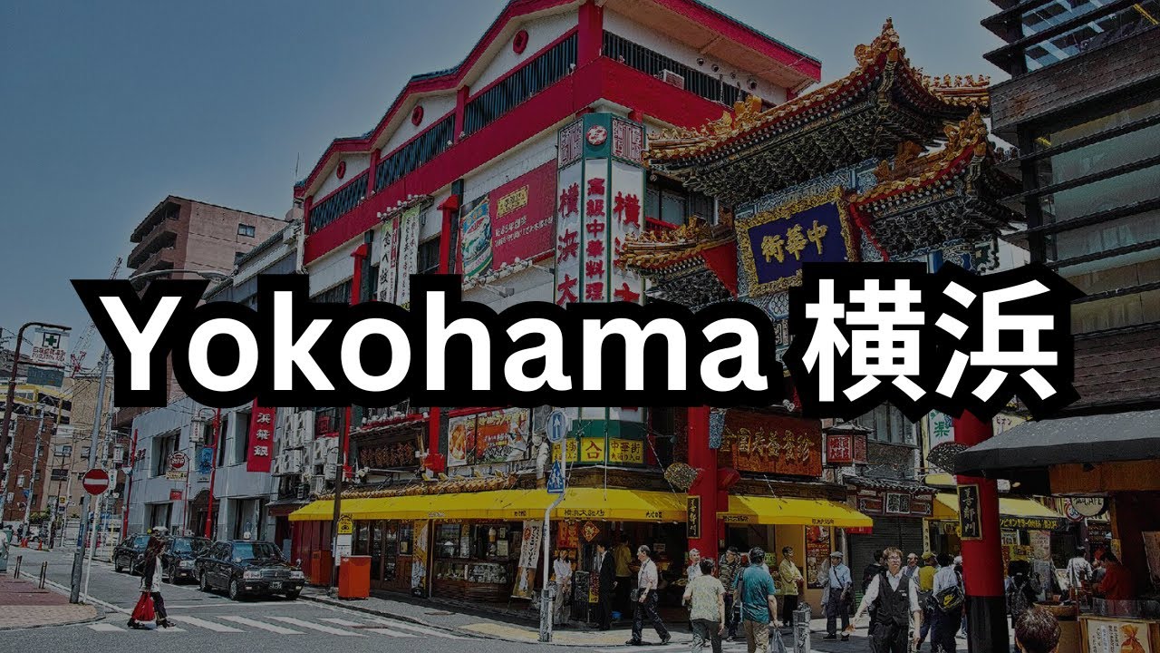 Japan Trip in A Minute | Yokohama Chukagai 横浜中華街 / Yamate Heights/ Motomachi 元町