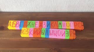 материалы для обучения детей чтению материалы для обучения детей чтению