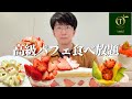 過去最高額の食べ放題!予約困難なお店でお腹いっぱい食べた結果...【タカノフルーツパーラー】【大食い】