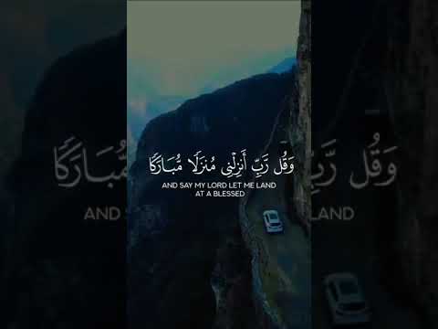 قران كريم فقل الحمد لله الذي نجانا من القوم الظالمين من سورة المؤمنون الآية 28