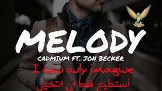 اغنية camdium melody مترجمة للعربية- تعلم الانجليزية من الاغاني | مستر عربي