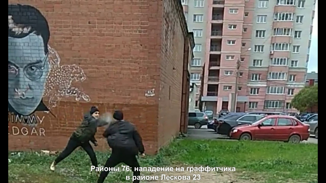 ярославль атакован. нападение на продавца на ярославской. ярославль атакован. ярославль атакован. нападение ярославль на женщин.