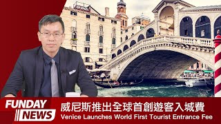 英語日報 News 2024.04.29 | Venice Launches World First Tourist Entrance Fee