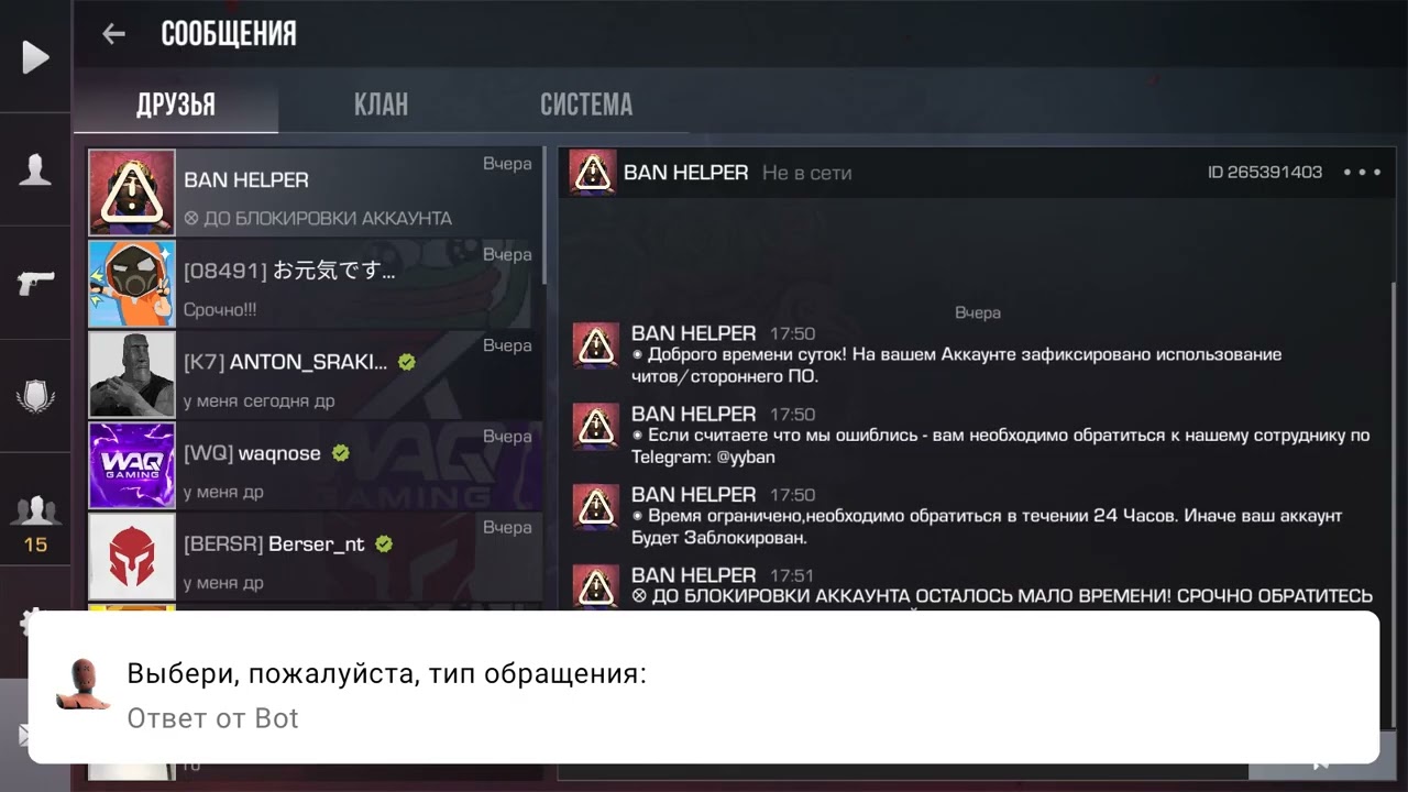 Recording 2025 11 29 141238