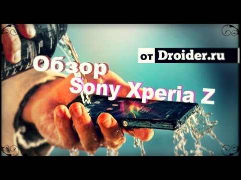 Videó: A Sony Xperia Z Ismertetője