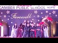 farewell theme dance
