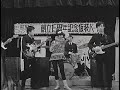 木の実ナナ&アウト・キャスト 貴方でいっぱい 1967