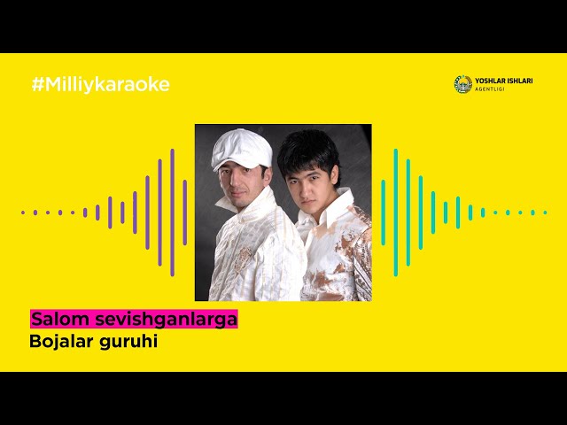 Bojalar - Salom sevishganlarga| Milliy Karaoke