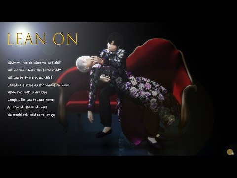 【MMD鬼徹】Lean On