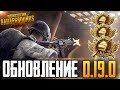 ПРОХОЖУ АДАПТАЦИЮ В PUBG MOBILE 😃 СТРИМ С ТЕЛЕФОНА - IPHONE 8 Plus