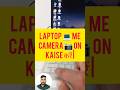 Laptop Me Camera 📷 Kaise Connect Kare | #laptoptips #laptop #camera #trending