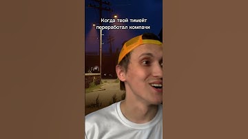 Есть такой друг? Отправь ему 😂 #rust #раст #растприколы #видеоигры #игровыеприколы