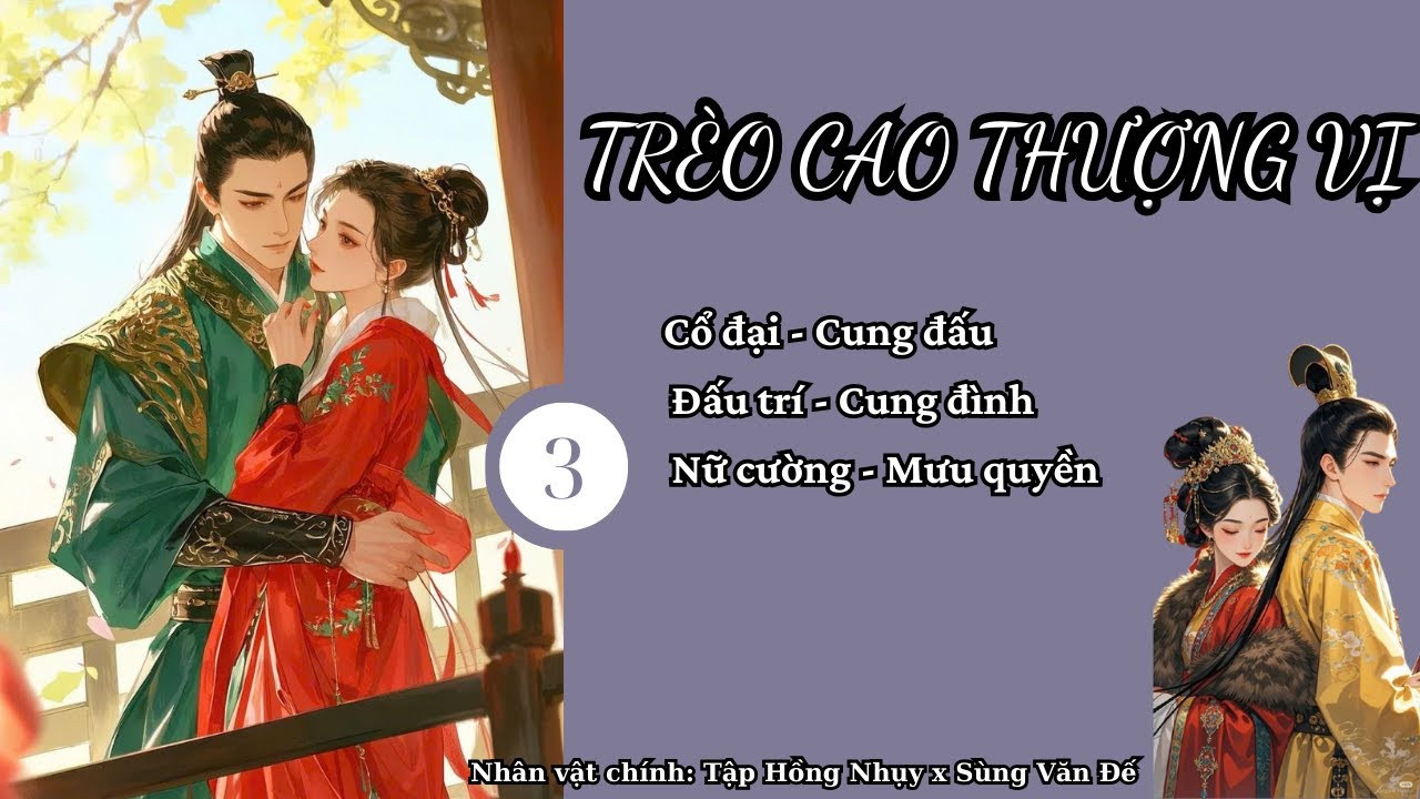 (3) Trèo Cao Thượng Vị; truyện cổ đại, nữ cường, cung đấu - youtube