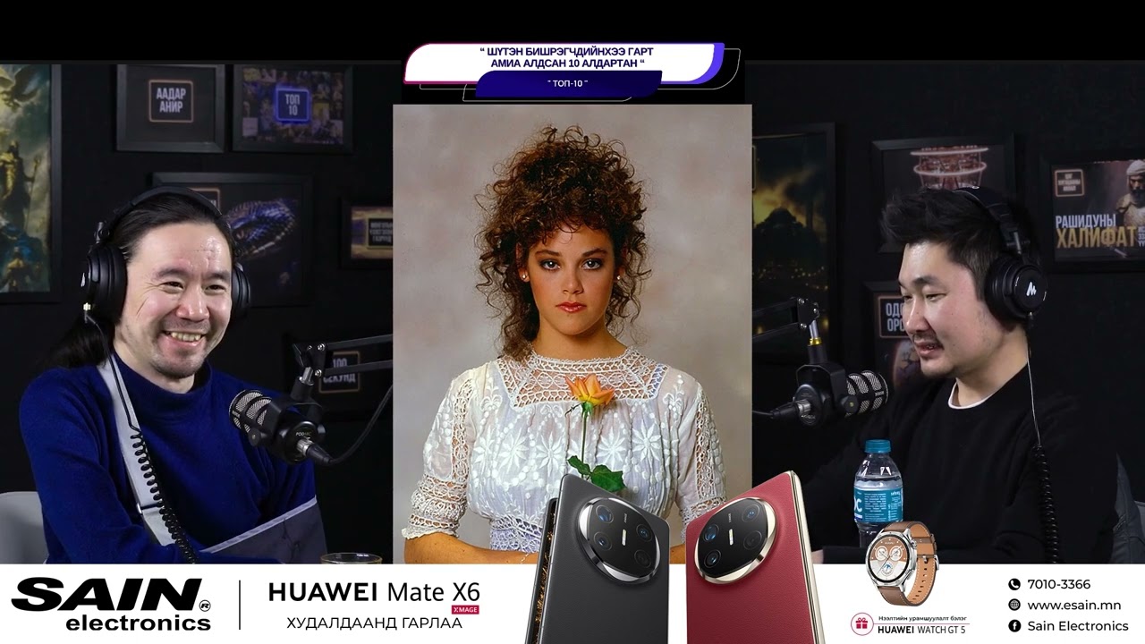 Шүтэн бишрэгчдийнхээ гарт амиа алдсан 10 алдартан - ТОП 10