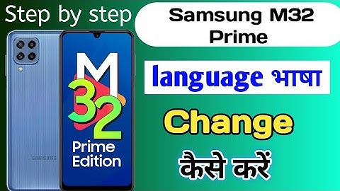 Samsung m32 prime mobile me language kaise change kare |how to language Setting in Samsung m32 prime