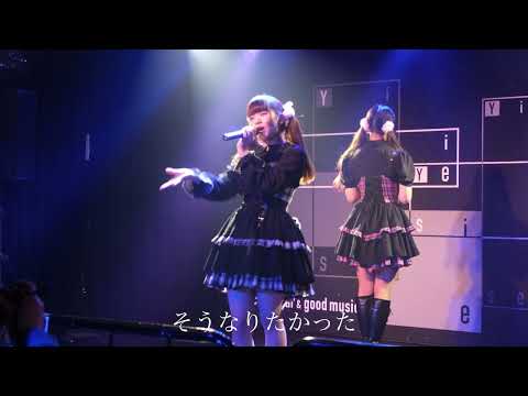 【CandyCross】✕ーデ→✕イデン【オリジナル】
