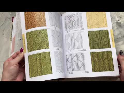 Обзор книги "250 японских узоров для вязания на спицах" от автора Хитоми Шида