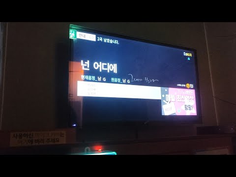 넌 어디에 - 브리즈 (The Breeze) (일반인 코인노래방 커버)