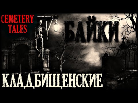 Video: Jotkut Saatanat Ovat Käynnissä Pridnestrovian Kylässä
