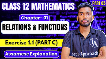 Class 12 Maths Chapter 1 in Assamese | Relations and Functions | NCERT | ASSEB | Let