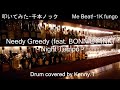 Needy Greedy (feat. BONNIE PINK) - Night Tempo