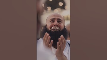 أمن جعل الأرض قرارا | #سورة_النمل #القارئ_ياسر_الدوسري  #القرآن_الكريم #سورة_النمل