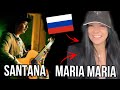 Russian reacting to SANTANA - Maria Maria