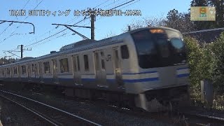 成田線E217系Y-34編成JO35成田～JO34酒々井間【はやぶさ物語】FDR-AX45A