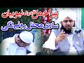 Peer ajmal raza qadri 2020  ajmal raza qadri new bayan