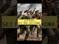 АТАКА МЁРТВЕЦОВ — ОСОВЕЦ 1915#История #Подвиг #АтакаМертвецов