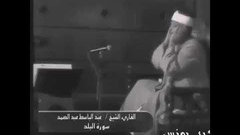 تلاوة نادرة