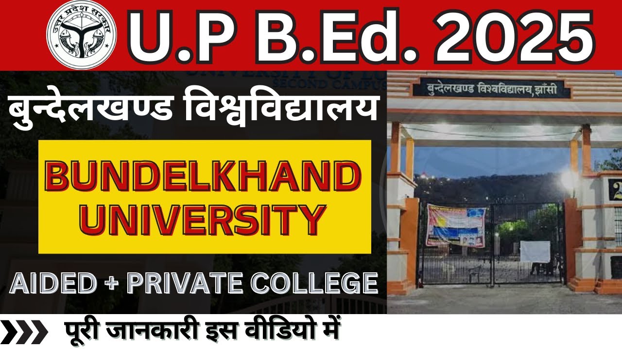 u-p-b-ed-aided-private-colleges-bundelkhand-university-list-of