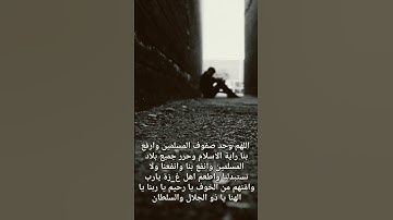 لا حول ولا قوة إلا بالله العلي العظيم#القرآن_الكريم #المصحف #سورة_العلق