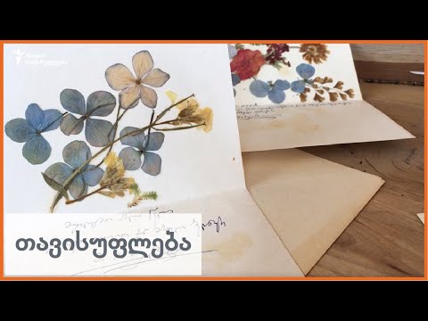 სააღდგომო ბარათები