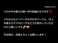 大切なお知らせ カラフルピーチ個人活動再開 じゃぱぱｻﾝのXにて宣言 からぴち カラフルピーチ 