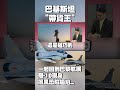 中國軍武強化