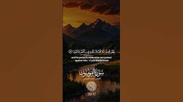 سورة المؤمنون #اكسبلور #دويتو #الرحمن #duet #تيك_توك #لايك #عيد_مبارك #قران_كريم #حالات_واتس