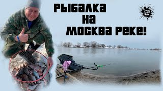 Рыбалка на Москва реке, Лыткарино  Ловим леща, ершей и плотву  Весенний фидер возле кафе Раш