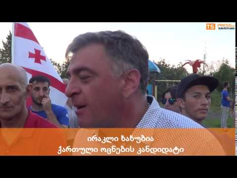 სამშობიაროდ სხვაგან დავდივართ