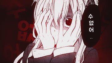 [L💌C] Monster | Halloween MEP