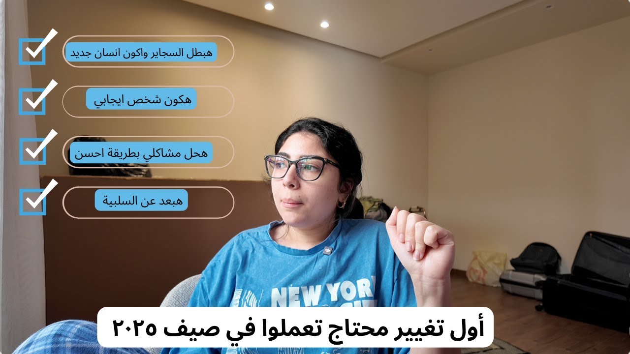 الشخص الايجابي حياته اسهل مننا حتى لو عايش نفس الحياة بالظبط (بس دماغة مش مسوحاه)