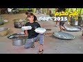 وزعنا 157 كيلو لحم في محرم 2025 اني ومروان وكرار وزعنا 157 كيلو لحم في محرم 2025 اني ومروان وكرار