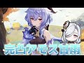【#原神 】リネに負けない甘雨&申鶴コンビ【概要欄読んでね】
