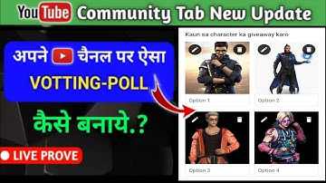 how to make poll in youtube with image | community tab photo vote | image vote kaise kare