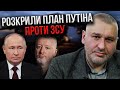 ФЕЙГІН: а де ТІЛА УБИТИХ В ІЛ-76? Путін повторив сценарій Оленівки. Гіркіну дали завдання у в&#39;язниці